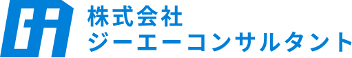 横浜の貸事務所・貸店舗、賃貸管理は株式会社ジーエーコンサルタント